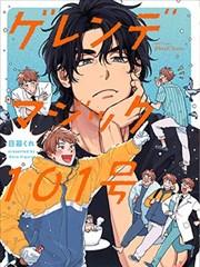 社会摇舞蹈完整版收尾定点造型展示